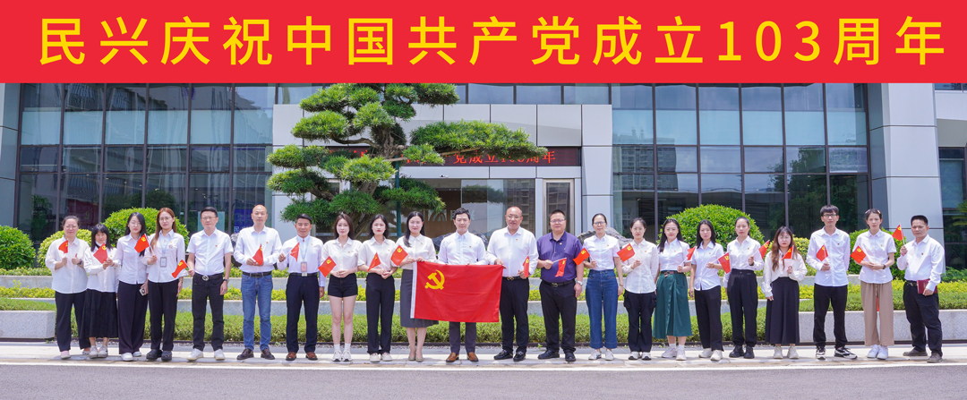 918博天堂 --官方网站