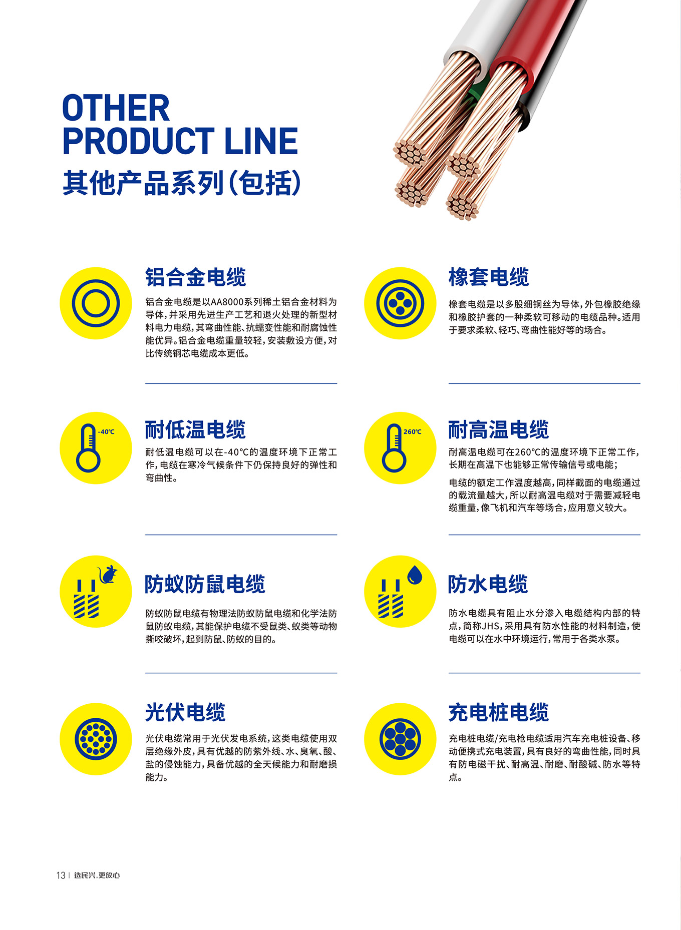 918博天堂 --官方网站