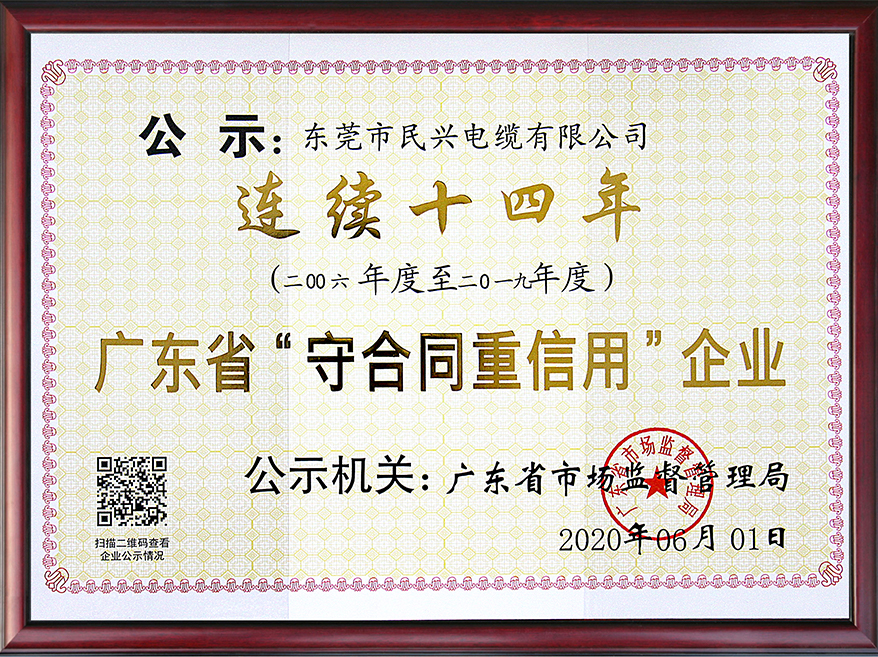 918博天堂 --官方网站