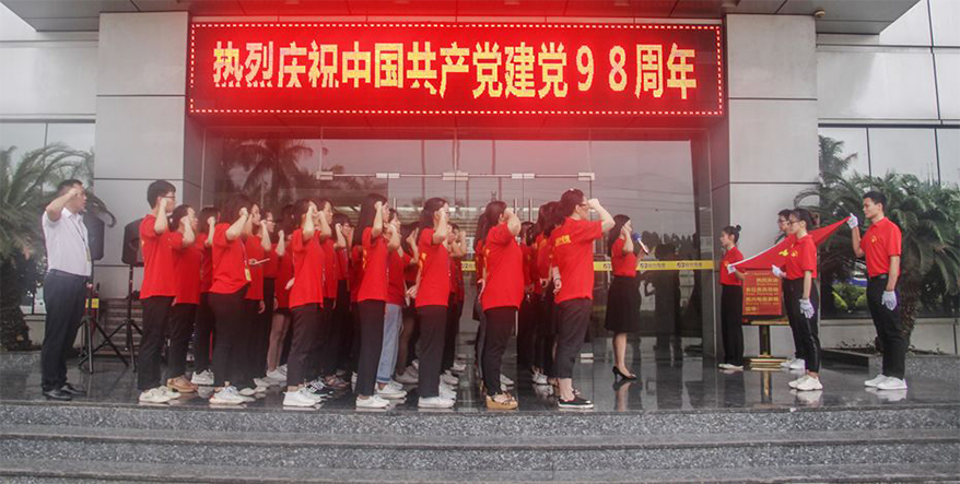 918博天堂 --官方网站