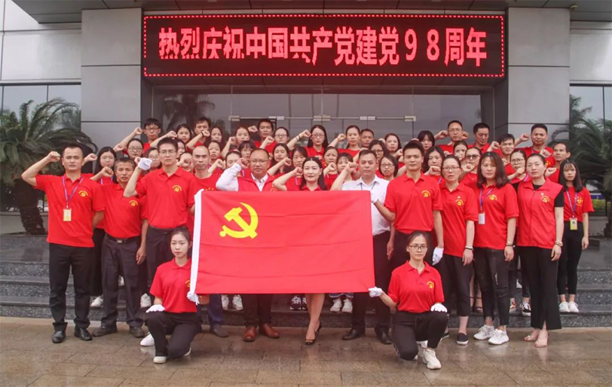 918博天堂 --官方网站