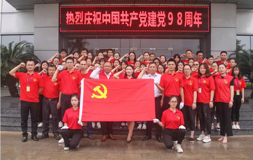 “七一”建党节，，，，，，快来看我们这样庆祝党的98岁生日