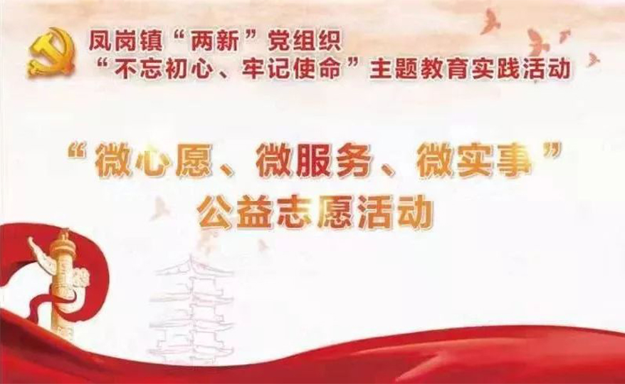 党建引航 | 918博天堂电缆点亮小区微心愿，，，，，，为居民递送微服务