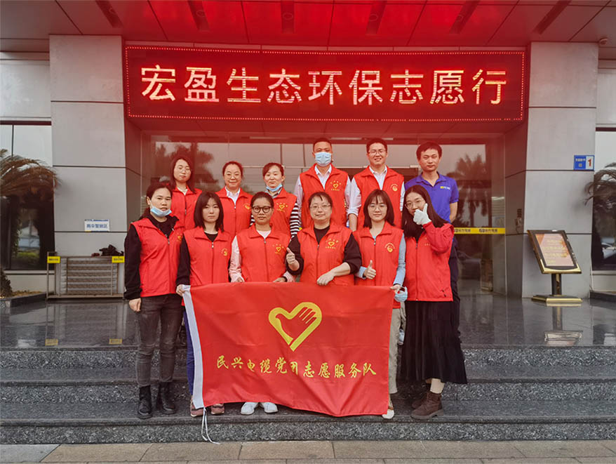 弘扬志愿服务精神，，，，，，倡导社会文明新风