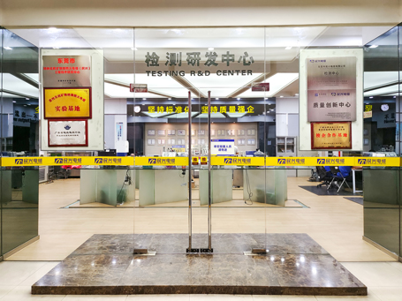 硬核！918博天堂联合东莞质检成立“质量创新中心”！