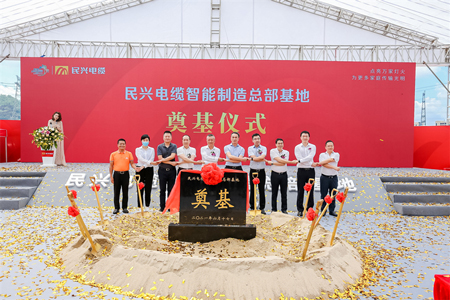 918博天堂电缆开建智能制造总部基地，，，，，，，投产后年产能或可达150亿！
