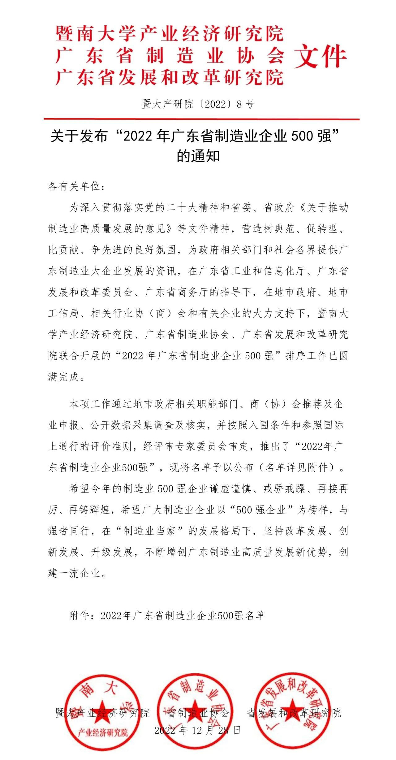 918博天堂 --官方网站