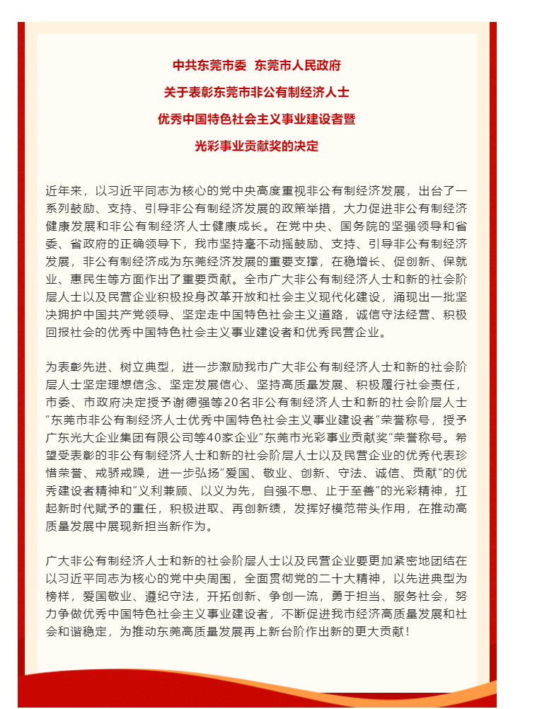 918博天堂 --官方网站