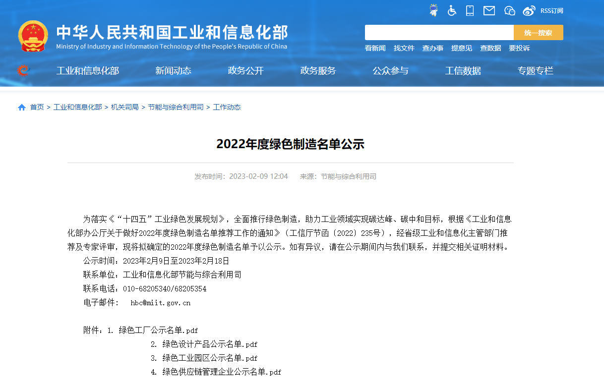 918博天堂 --官方网站