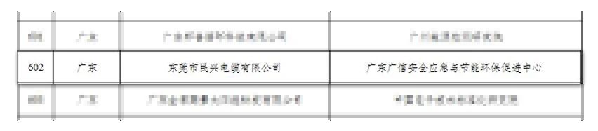 918博天堂 --官方网站