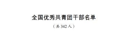 918博天堂 --官方网站