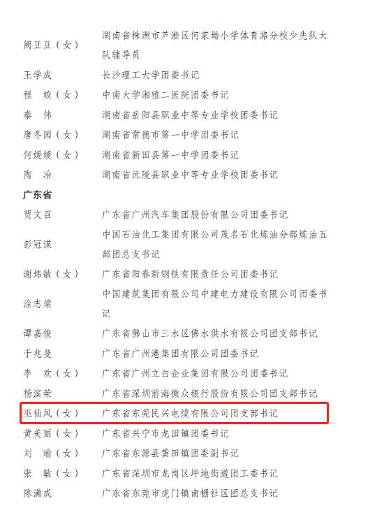 918博天堂 --官方网站