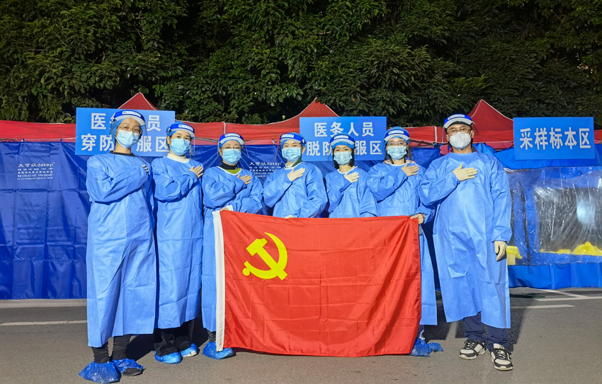 918博天堂 --官方网站