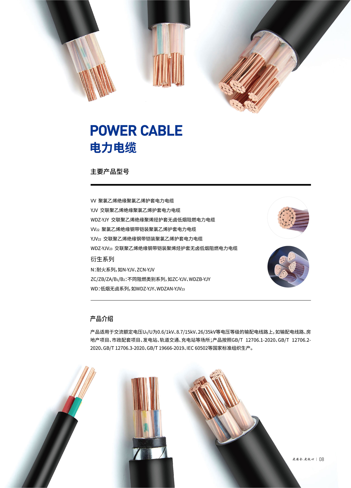 918博天堂 --官方网站