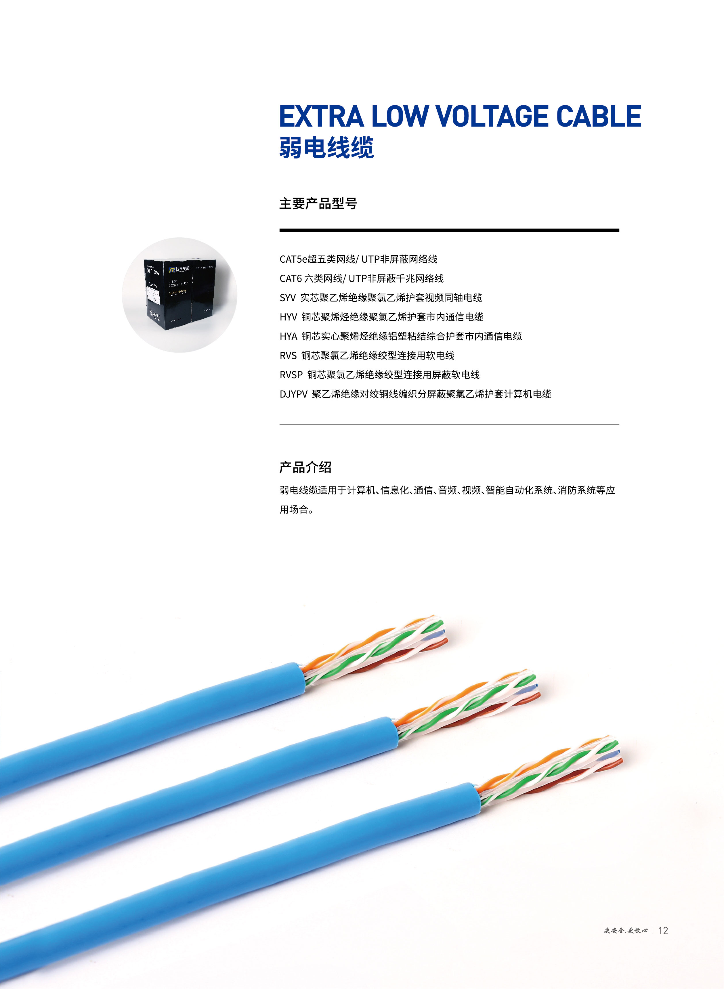 918博天堂 --官方网站