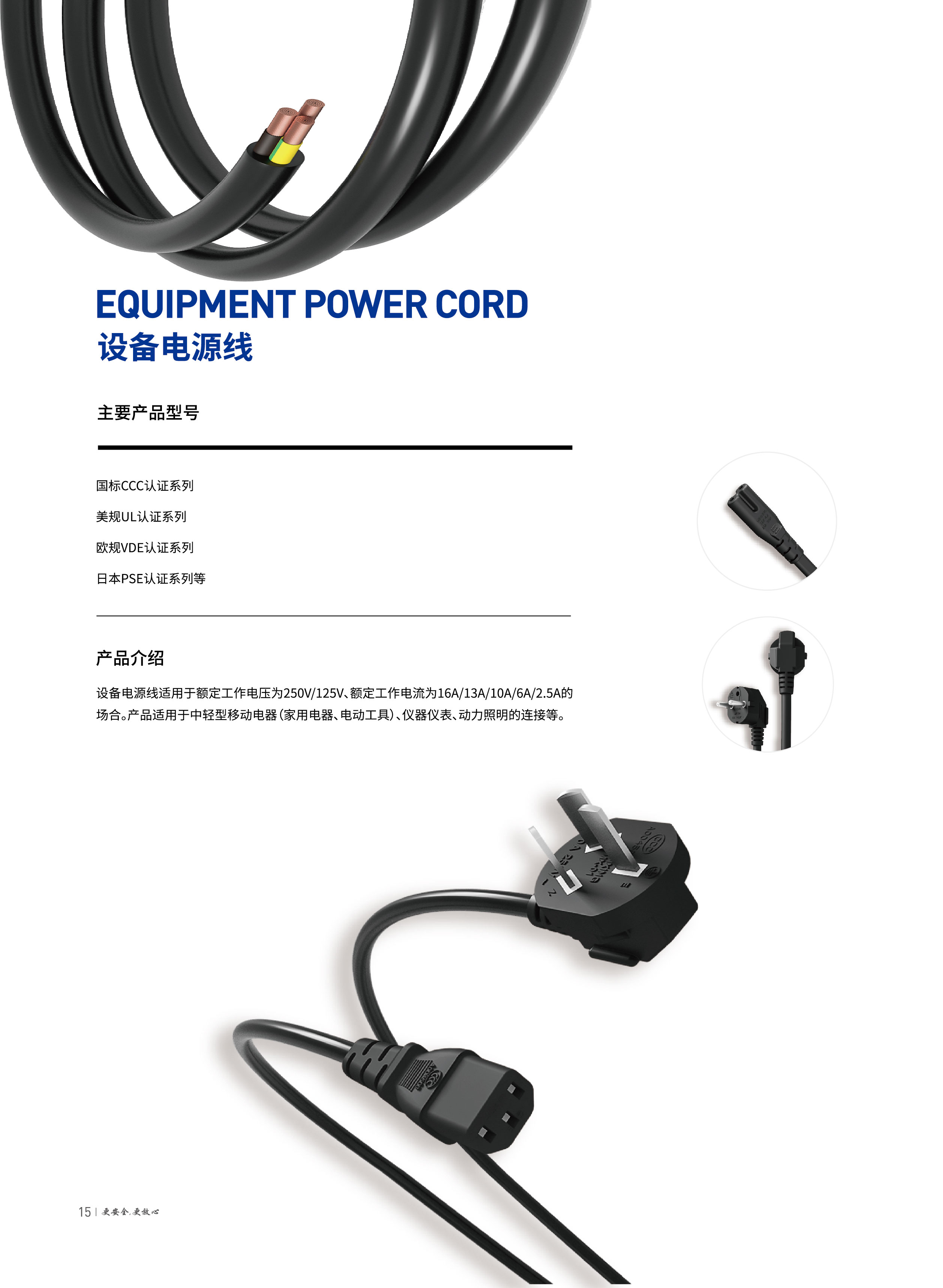 918博天堂 --官方网站