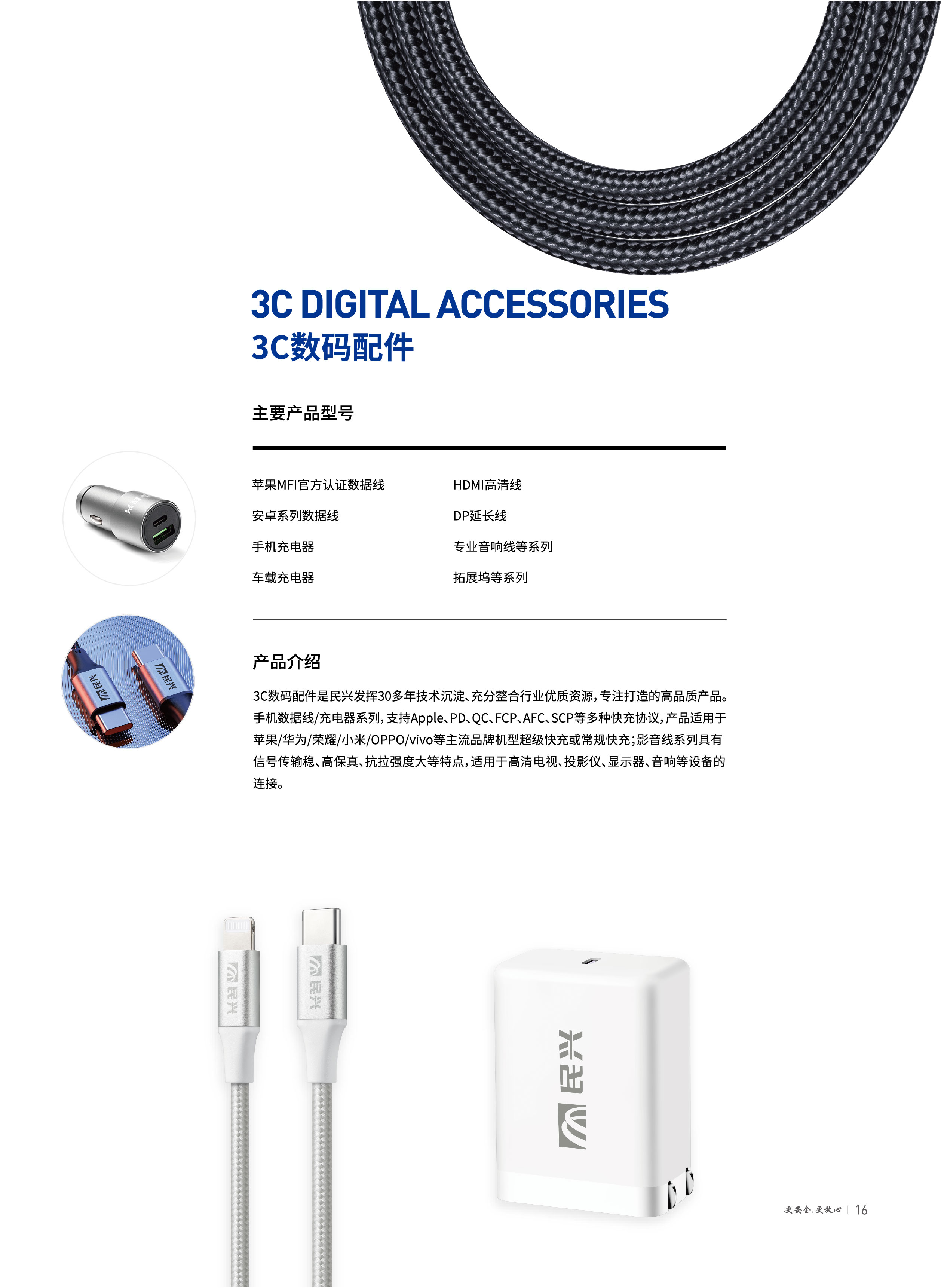 918博天堂 --官方网站