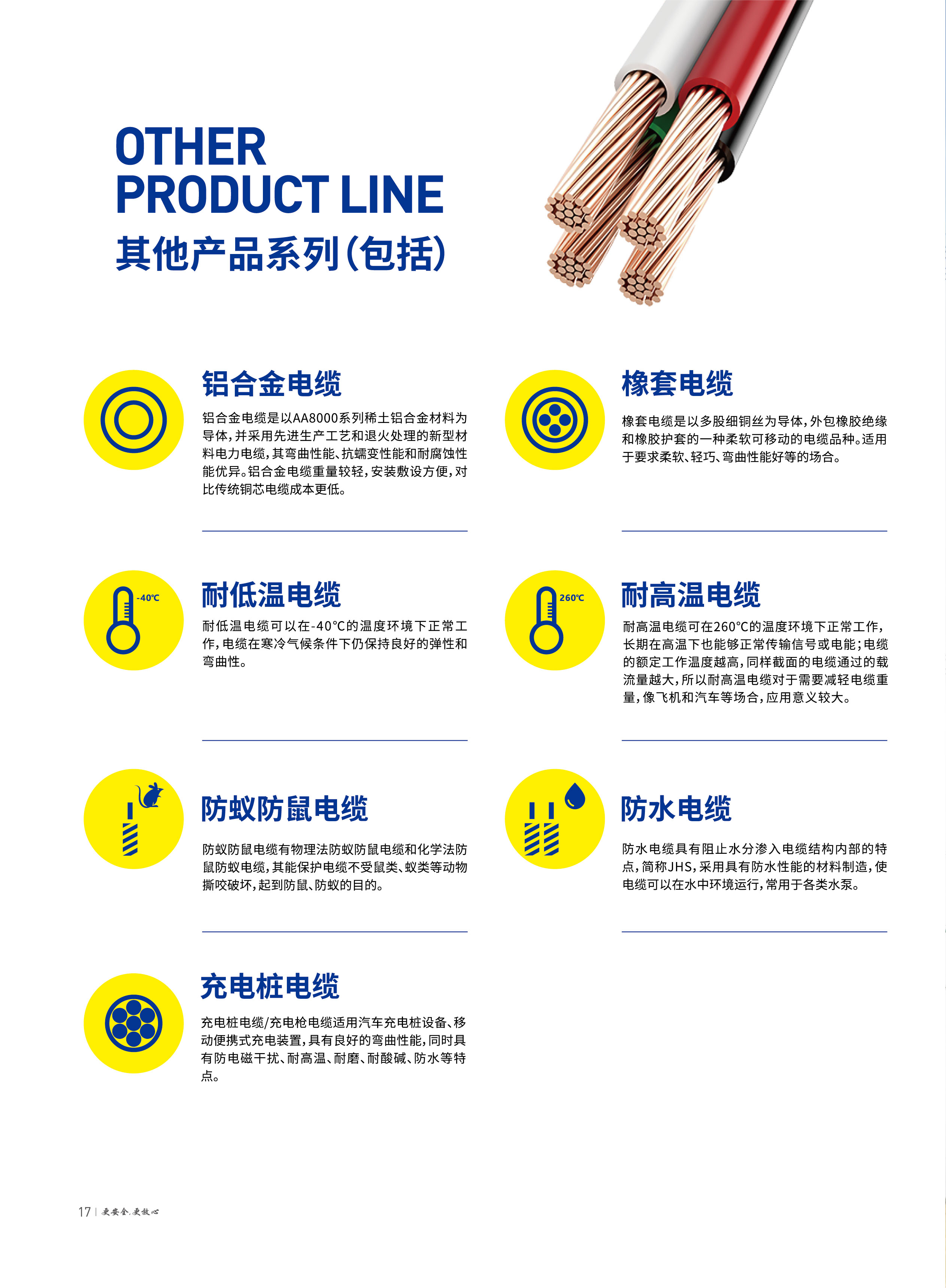 918博天堂 --官方网站