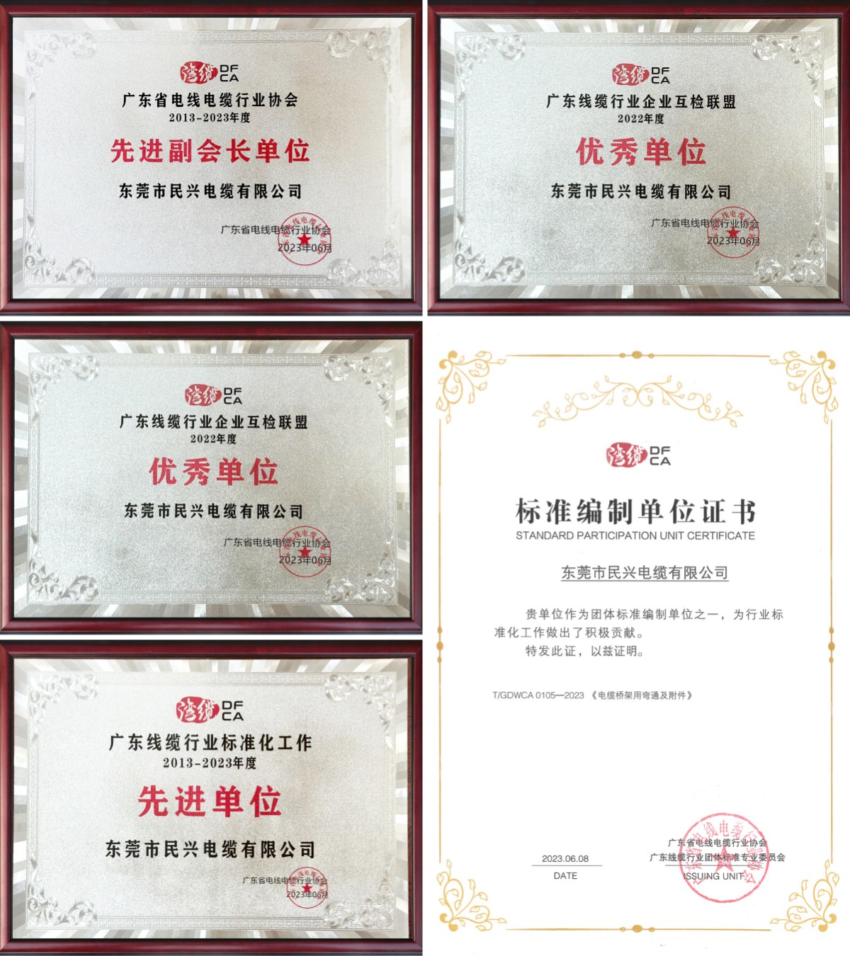 918博天堂 --官方网站