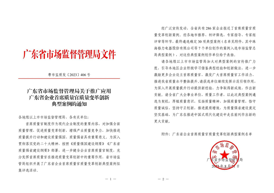 918博天堂 --官方网站