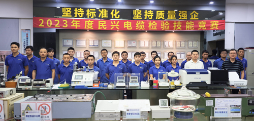 强质量，，，，，树品牌 | 918博天堂电缆2023年“质量月”活动圆满落幕