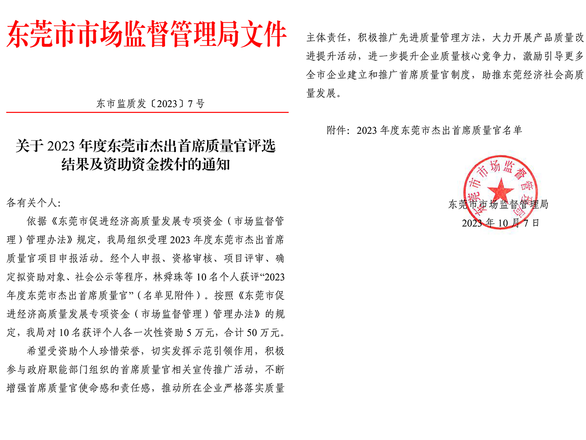 918博天堂 --官方网站