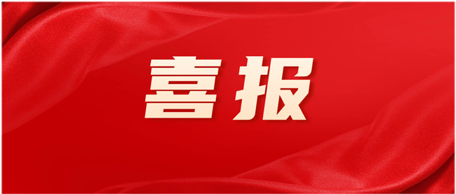 918博天堂电缆王秀忠获评“2023年度东莞市杰出首席质量官”！