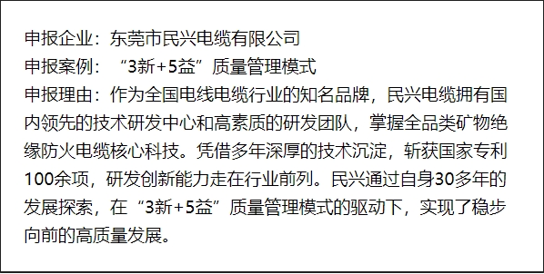 918博天堂 --官方网站