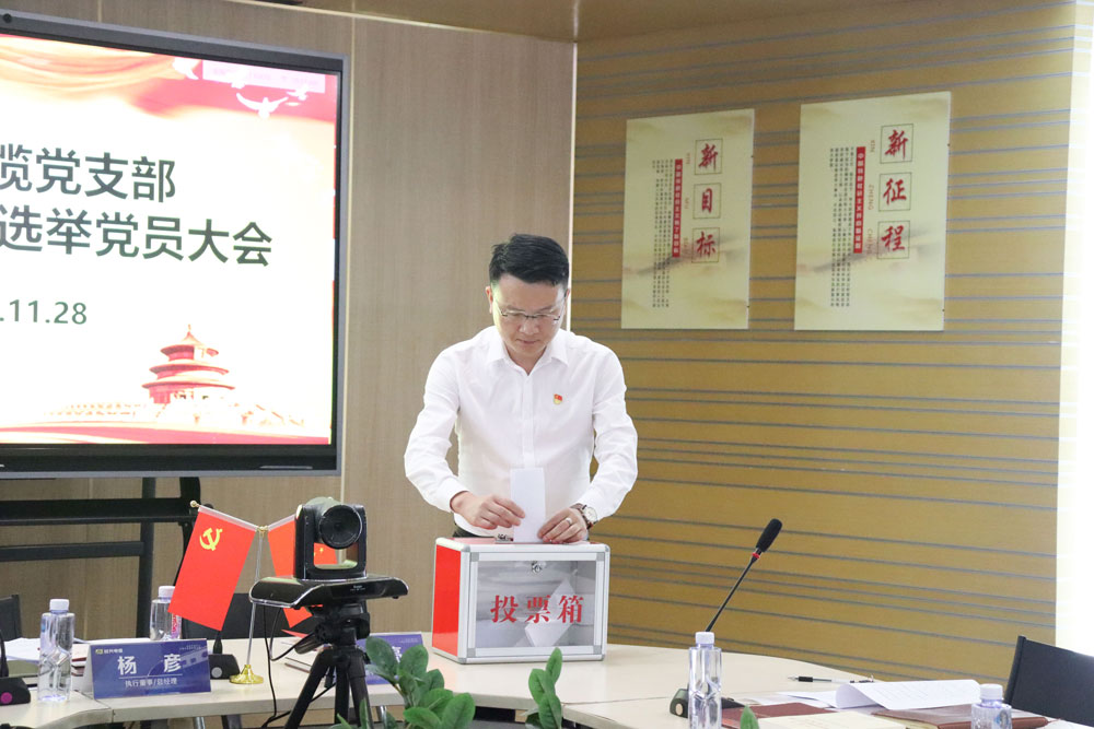 918博天堂 --官方网站