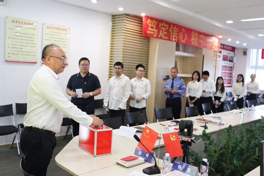 918博天堂 --官方网站