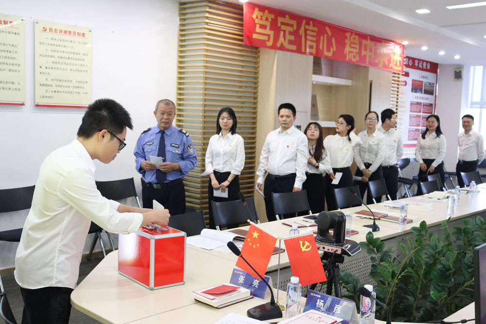 918博天堂 --官方网站