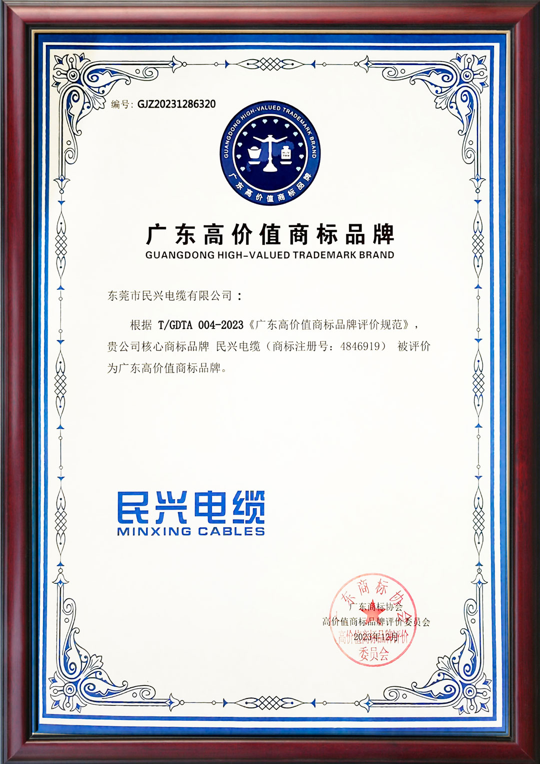 918博天堂 --官方网站