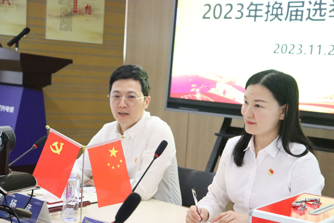 918博天堂电缆党支部召开换届选举大会，，，，，总经理杨彦当选为党支部书记