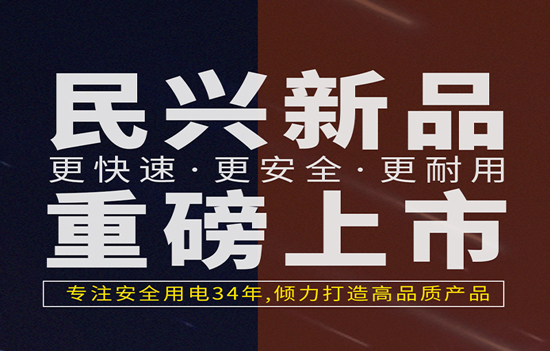 解决手机充电痛点！918博天堂发布数据线、充电器新产品！