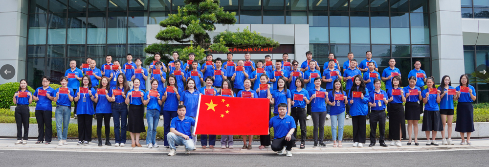 918博天堂 --官方网站