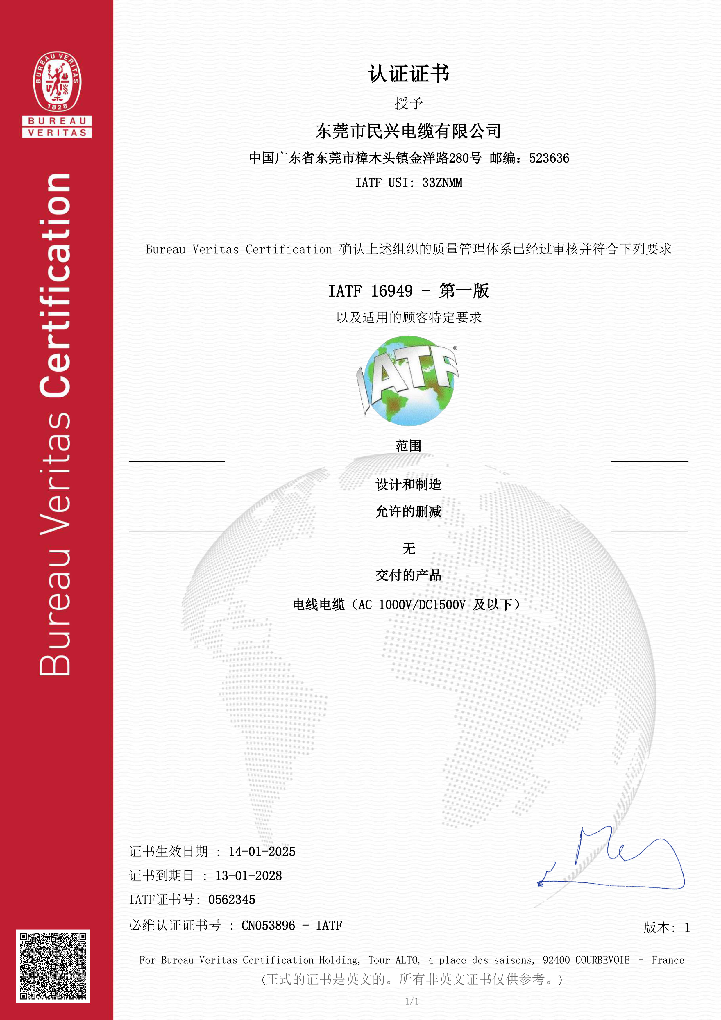 918博天堂 --官方网站